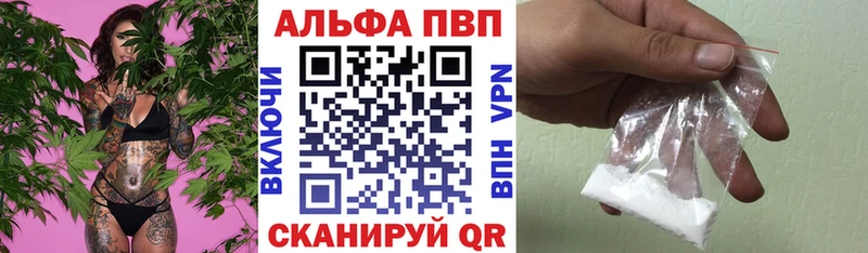 Где купить наркоту Свирск КОКАИН  A-PVP  АМФЕТАМИН  Мефедрон  ГАШИШ 