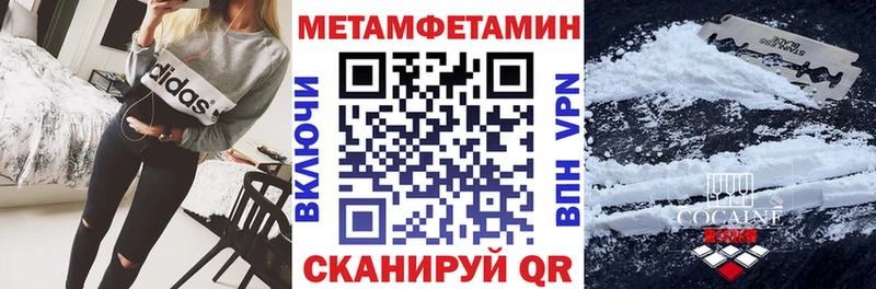 OMG маркетплейс  Свирск  АМФ Premium 