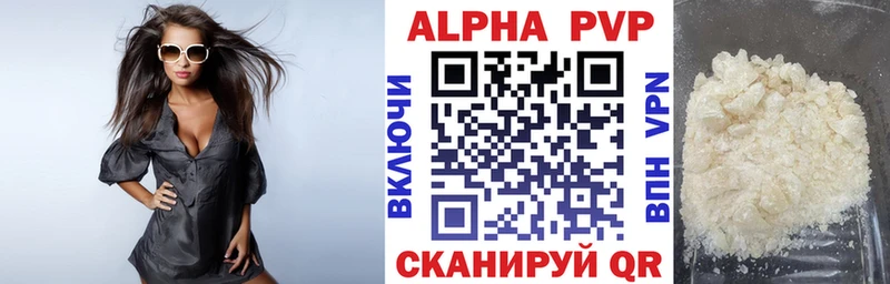 даркнет формула  Свирск  A-PVP СК КРИС 