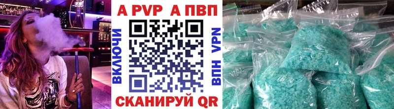 Alpha-PVP СК Свирск
