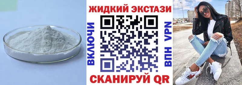 Бутират бутик  Свирск 