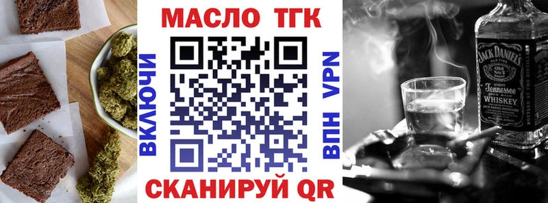 как найти закладки blacksprut tor Печенье с ТГК конопля Свирск