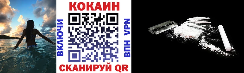 Кокаин FishScale  OMG зеркало  Свирск 