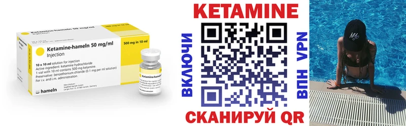 гидра маркетплейс  цены наркотик  Свирск  Кетамин ketamine 