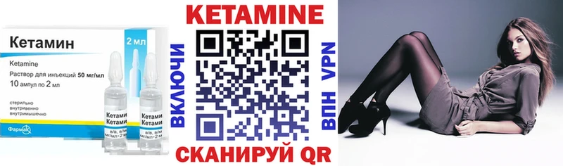 КЕТАМИН ketamine Свирск