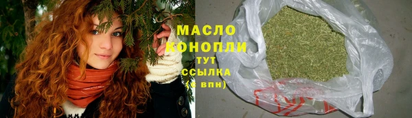 ГАЛЛЮЦИНОГЕННЫЕ ГРИБЫ Магас