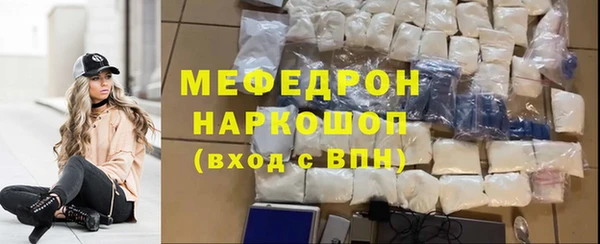 метадон Гусиноозёрск