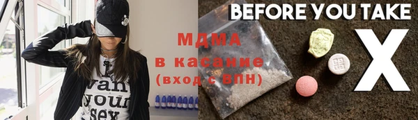 ГАЛЛЮЦИНОГЕННЫЕ ГРИБЫ Магас