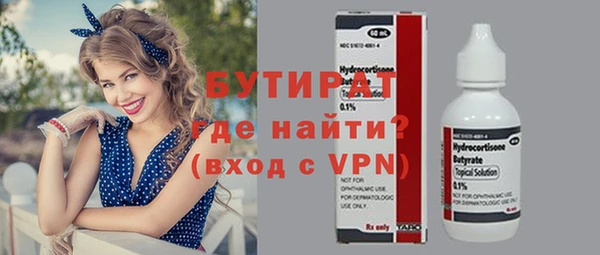 первитин Медногорск