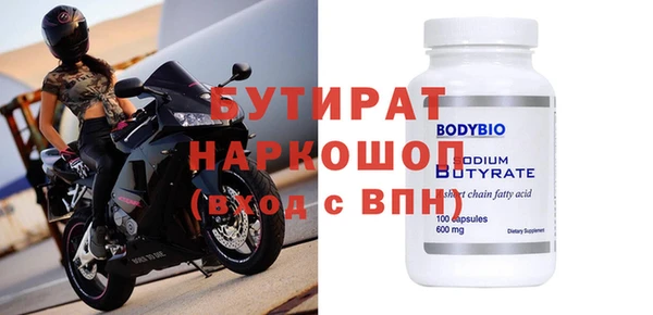 ГАЛЛЮЦИНОГЕННЫЕ ГРИБЫ Магас