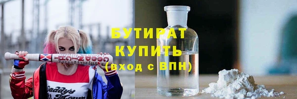 прущий лед Гусев