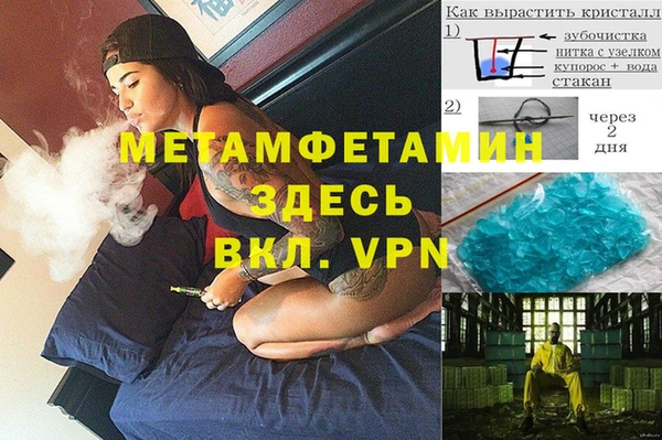 ГАЛЛЮЦИНОГЕННЫЕ ГРИБЫ Магас