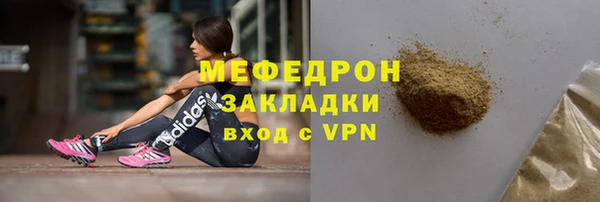 первитин Медногорск