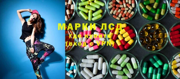 метадон Гусиноозёрск