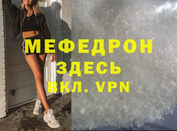 первитин Медногорск