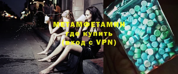 ГАЛЛЮЦИНОГЕННЫЕ ГРИБЫ Магас