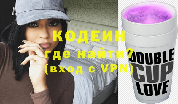 первитин Медногорск