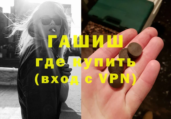 ГАЛЛЮЦИНОГЕННЫЕ ГРИБЫ Магас