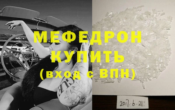 первитин Медногорск