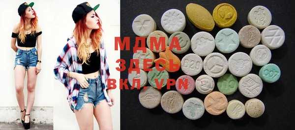 ГАЛЛЮЦИНОГЕННЫЕ ГРИБЫ Магас