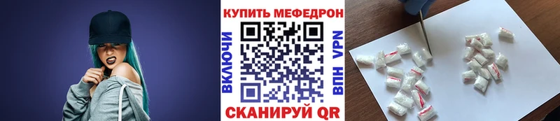 МЯУ-МЯУ мяу мяу  Свирск 