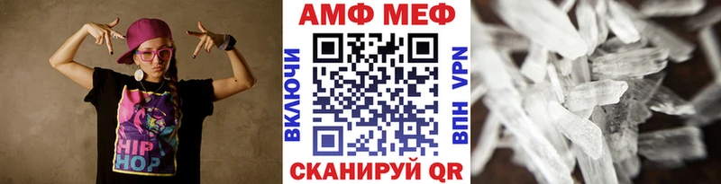 Первитин мет как найти наркотики hydra ССЫЛКА Свирск