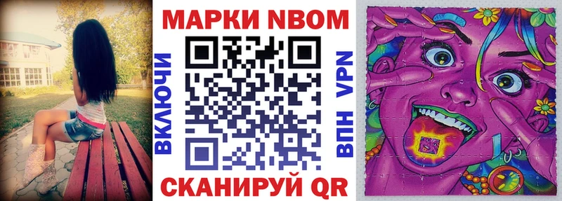 это какой сайт  OMG   Свирск  Марки NBOMe 1500мкг 