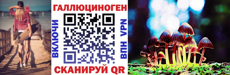 Галлюциногенные грибы мицелий  как найти закладки  mega ТОР  Свирск 